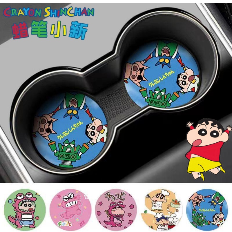 Crayon Shin-chan Nohara Shinno – Interior Design Services recenzja i cena